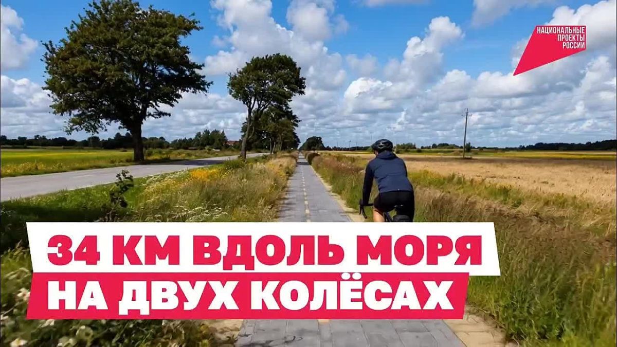 От города до города, не теряя из вида море
