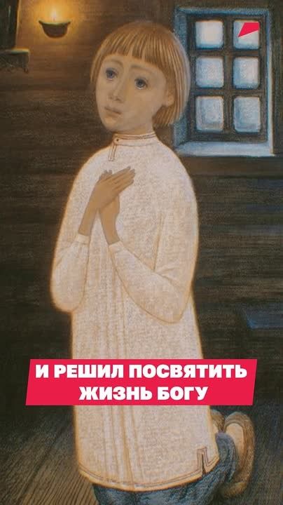 Дорога одного святого: маршрут по местам Сергия Радонежского