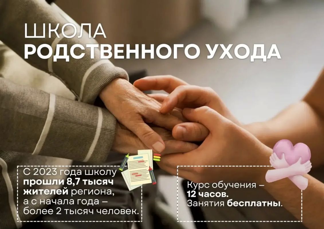 Забота, которая требует знаний и чуткого сердца