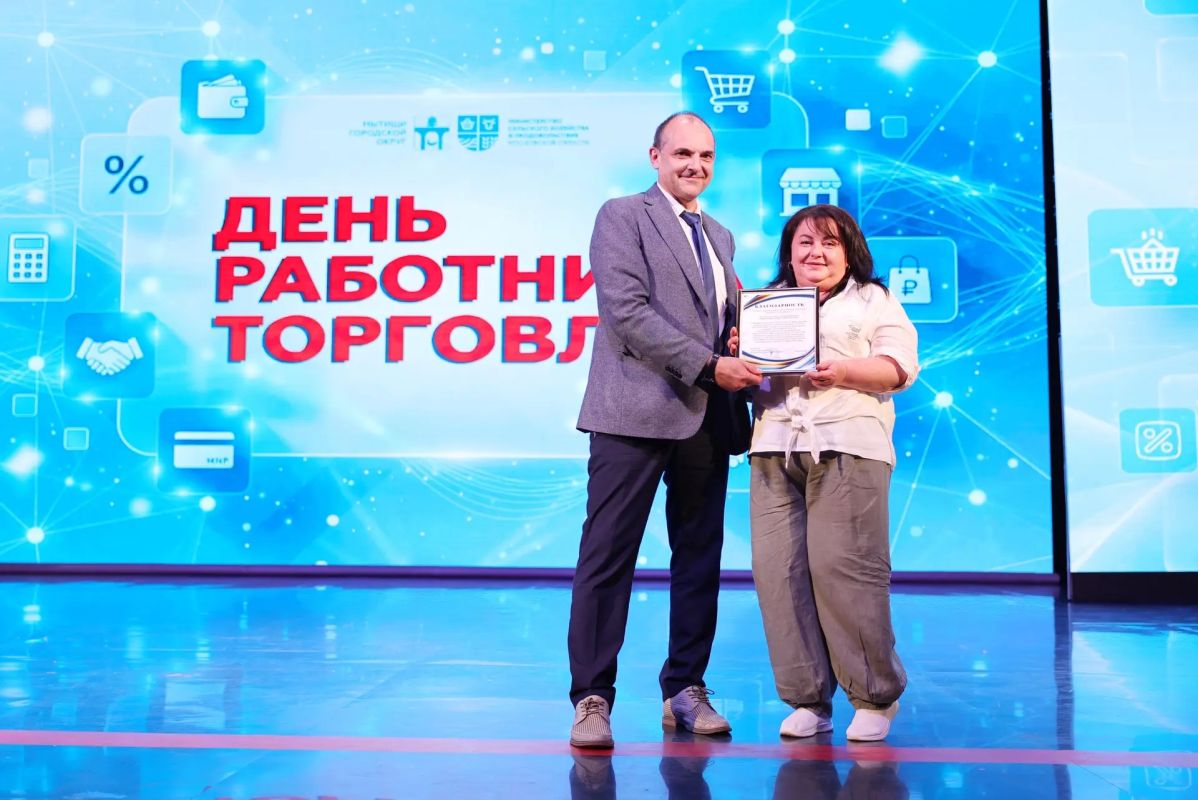 Юлия Купецкая: Лучшие в своем деле! Поздравили работников торговли с наступающим профессиональным праздником Юлия Купецкая: Лучшие в своем деле! Поздравили работников торговли с наступающим профессиональным праздником