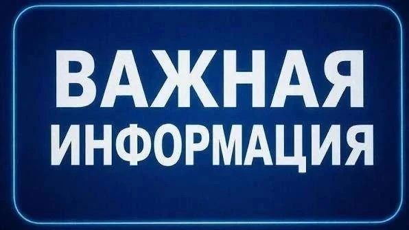 Уважаемые серпуховичи! Из-за проведения полумарафона «Золотой павлин» территория парка им. Олега Степанова будет занята под стартово-финишный городок