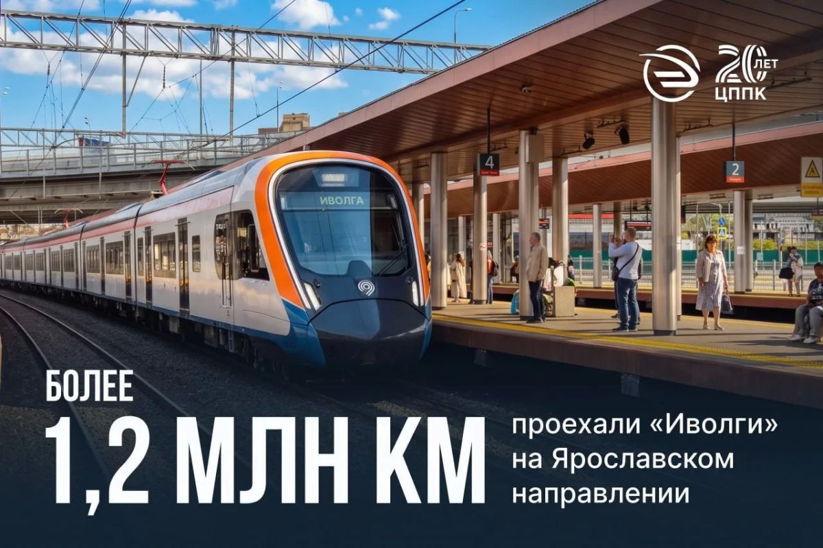 Год назад специалисты ЦППК начали обновление подвижного состава на Ярославском направлении