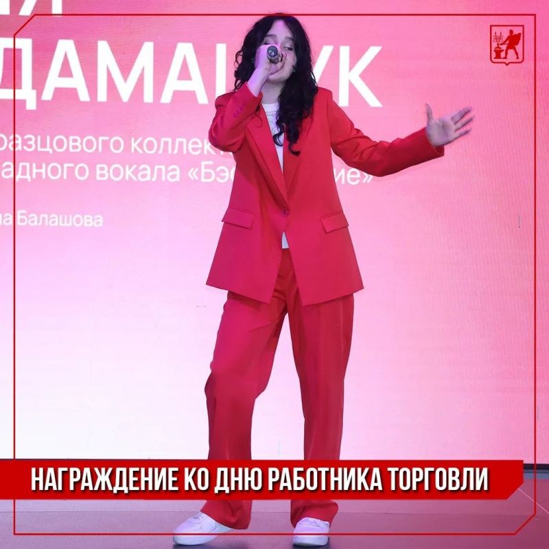 Инна Волкова: Сегодня руководитель фракции «Единая Россия» городского Совета депутатов Сергей Сергеевич Карлов наградил лучших работников электростальских торговых предприятий накануне профессионального праздника Инна Волкова: Сегодня руководитель фракции «Единая Россия» городского Совета депутатов Сергей Сергеевич Карлов наградил лучших работников электростальских торговых предприятий накануне профессионального праздника