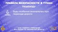 Внимание: НЕБЛАГОПРИЯТНЫЕ МЕТЕОРОЛОГИЧЕСКИЕ ЯВЛЕНИЯ!