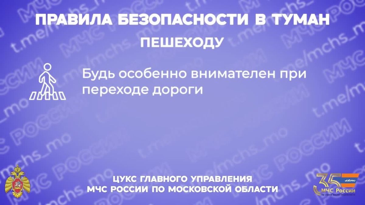 Внимание: НЕБЛАГОПРИЯТНЫЕ МЕТЕОРОЛОГИЧЕСКИЕ ЯВЛЕНИЯ!
