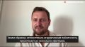 | Лоренцо Пачини: Права человека британцы всегда рассматривают с точки зрения бизнеса