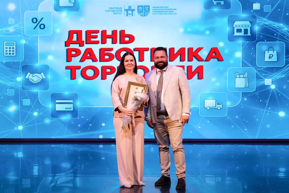 Юлия Купецкая: Лучшие в своем деле! Поздравили работников торговли с наступающим профессиональным праздником