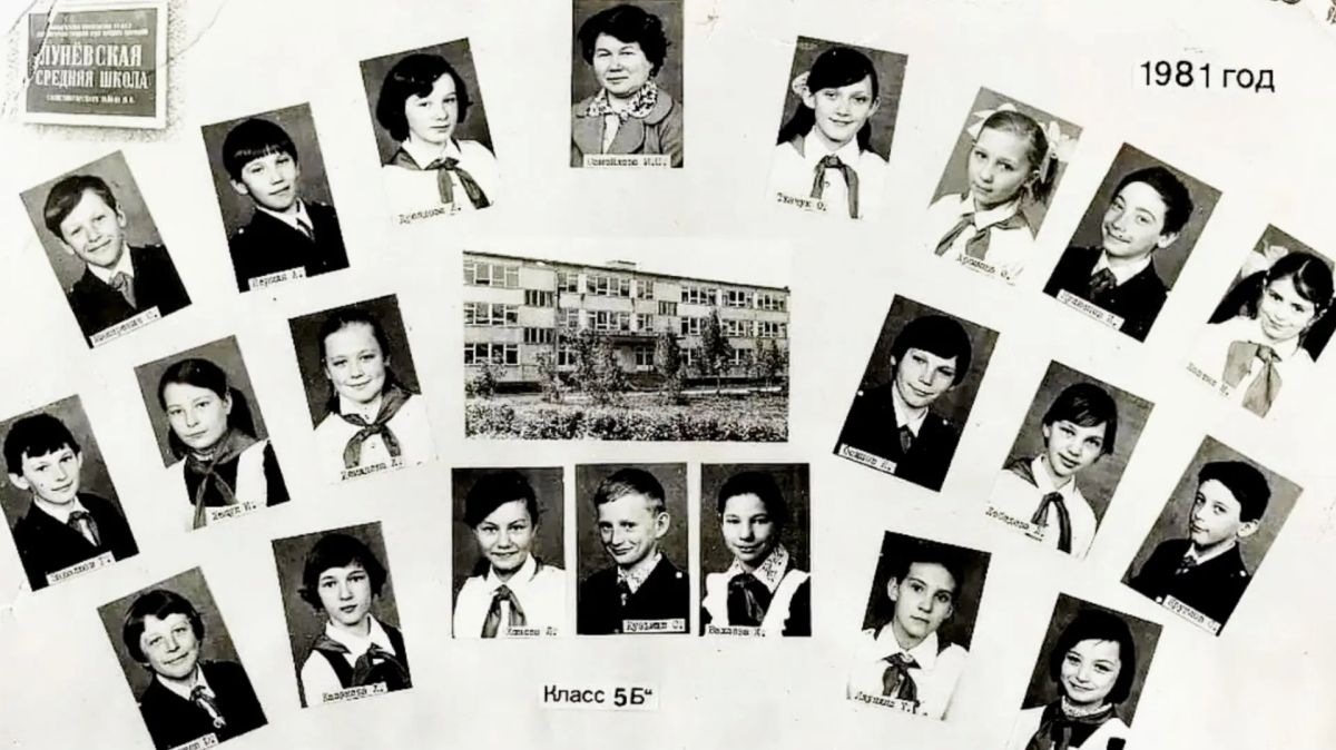 Лунёвская школа: от истоков — к будущему Лунёвская школа: от истоков — к будущему