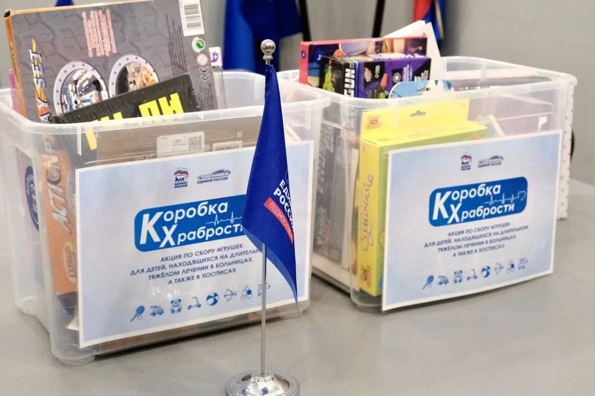 Сторонники партии «Единая Россия» - команда неравнодушных Сторонники партии «Единая Россия» - команда неравнодушных