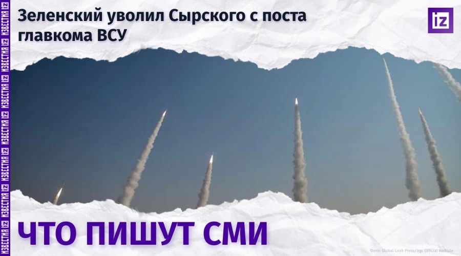 Что пишут мировые СМИ о новом витке эскалации конфликта на Ближнем Востоке?