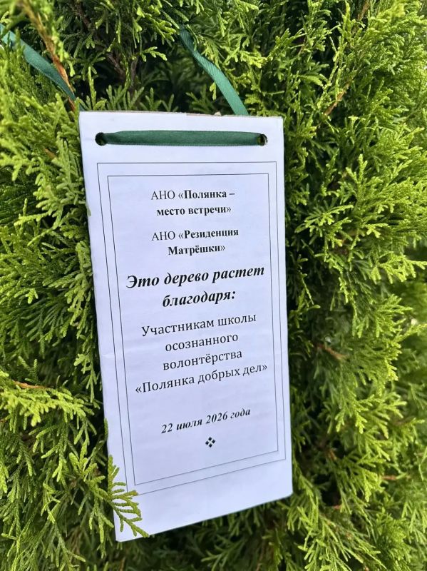 В «Резиденции Матрёшки» на территории агроусадьбы «Полянка» состоялась вторая встреча Школы осознанного волонтёрства «Полянка добрых дел» В «Резиденции Матрёшки» на территории агроусадьбы «Полянка» состоялась вторая встреча Школы осознанного волонтёрства «Полянка добрых дел»
