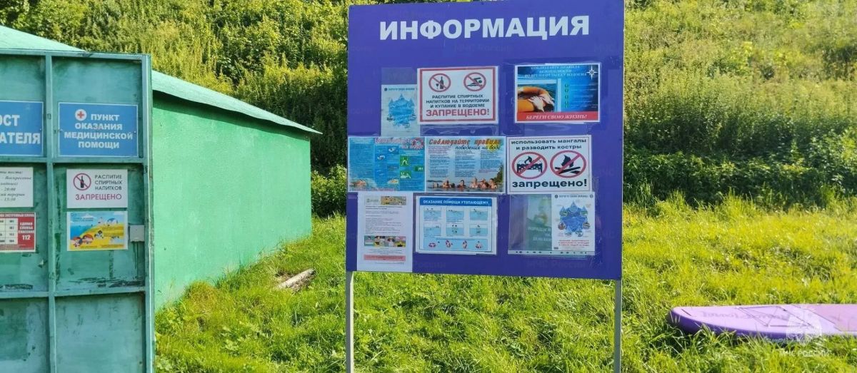 Безопасность на воде и у воды: рейд в Подольске Безопасность на воде и у воды: рейд в Подольске