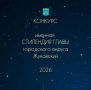 Уважаемые обучающиеся и их родители!