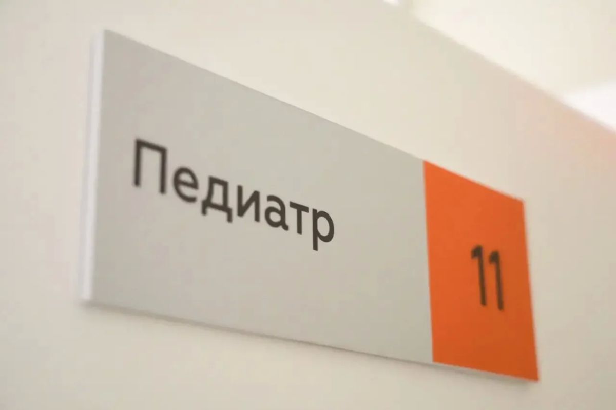 Сегодня посетила с рабочим визитом поликлинику №2 в посёлке Реммаш на Институтской, 21 Сегодня посетила с рабочим визитом поликлинику №2 в посёлке Реммаш на Институтской, 21