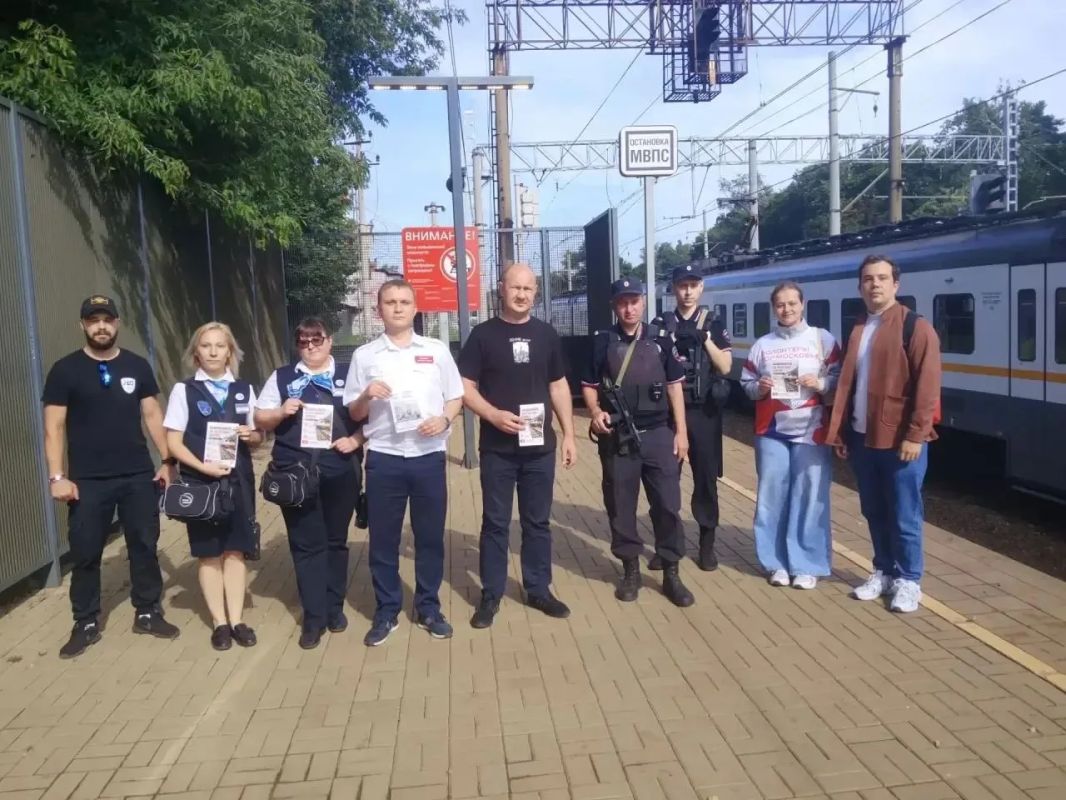 В Люберцах на платформе «Ухтомская» прошёл рейд по профилактике травматизма на железнодорожных путях