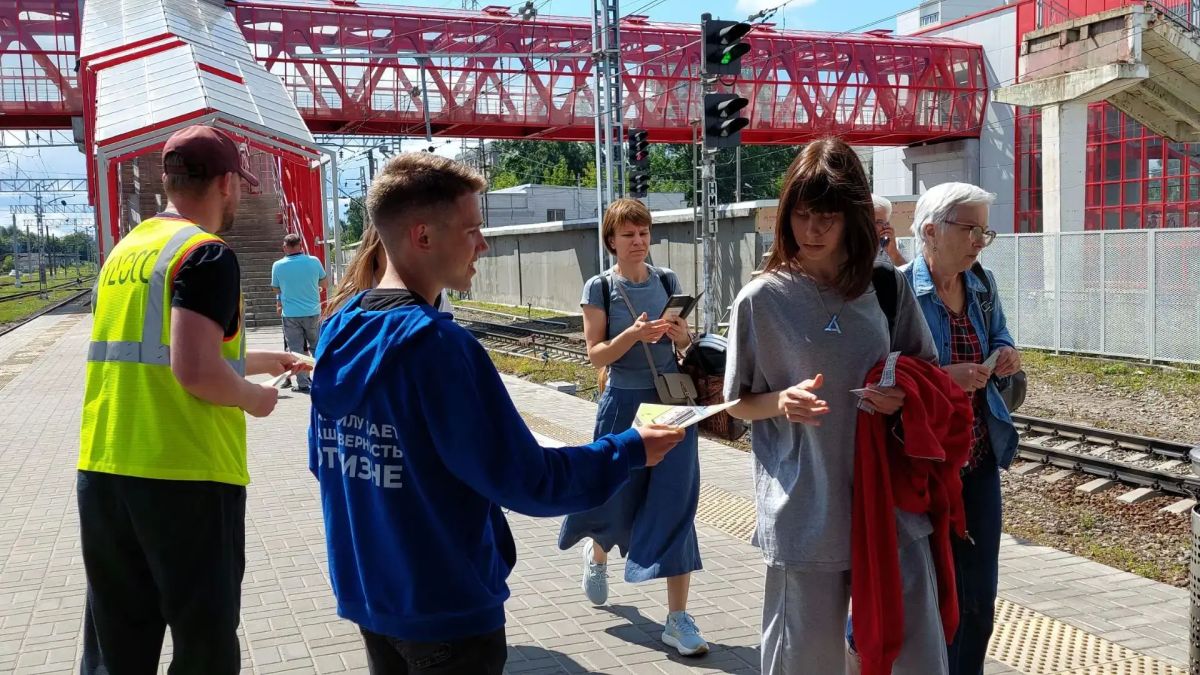 На железнодорожной станции «Серпухов» прошла акция «Сохрани себе жизнь» На железнодорожной станции «Серпухов» прошла акция «Сохрани себе жизнь»