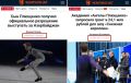#нам_только_спросить. Министр спорта России и президент Олимпийского комитета России Михаил Дегтярёв раскритиковал двукратного олимпийского чемпиона Евгения Плющенко за его оценку состояния российского фигурного катания