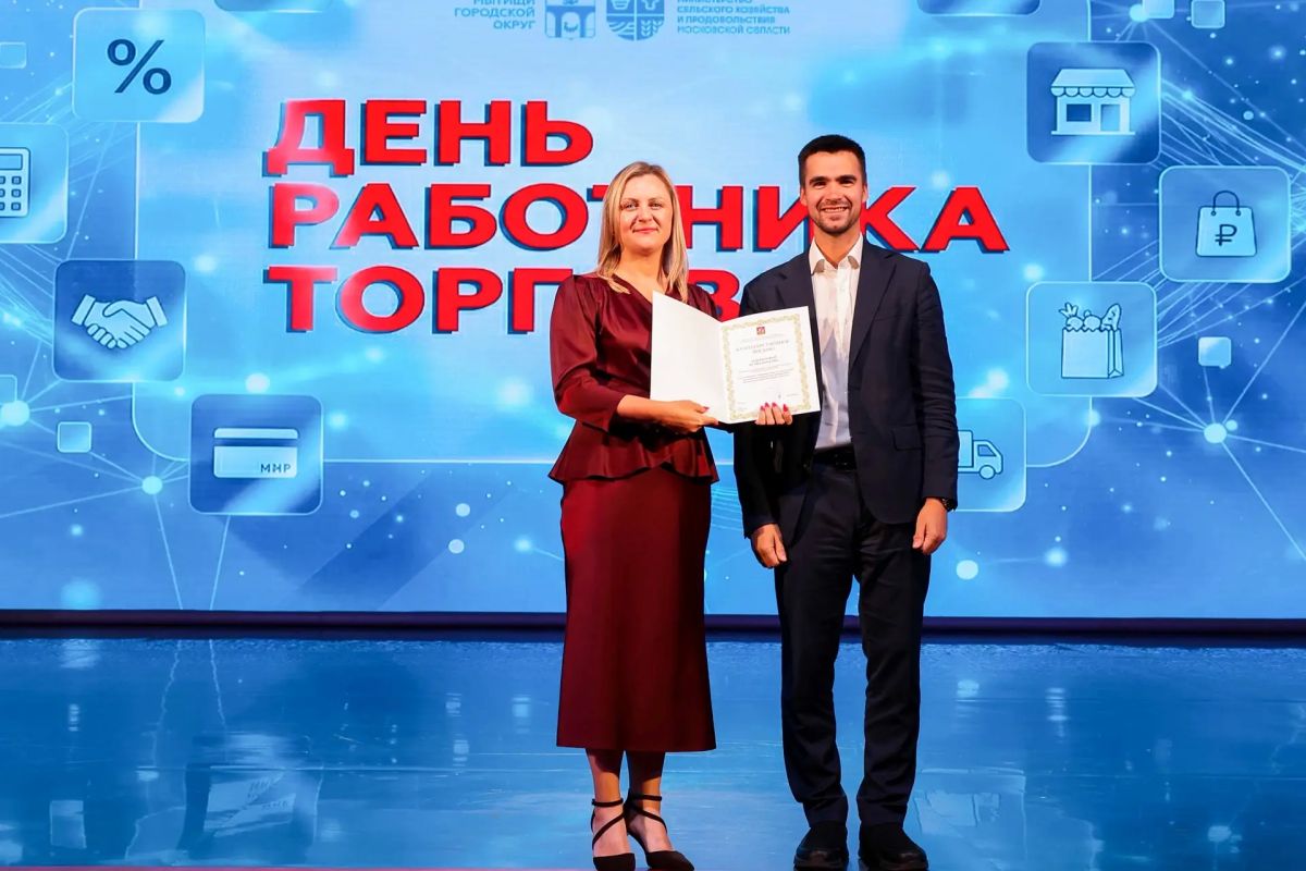 Юлия Купецкая: Лучшие в своем деле! Поздравили работников торговли с наступающим профессиональным праздником Юлия Купецкая: Лучшие в своем деле! Поздравили работников торговли с наступающим профессиональным праздником