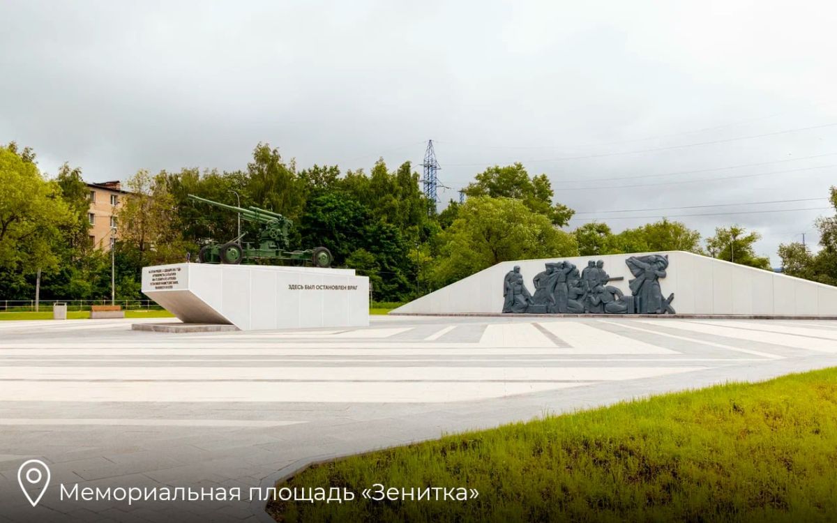 В Лобне ко Дню города благоустроят набережную пруда «Москвич» В Лобне ко Дню города благоустроят набережную пруда «Москвич»