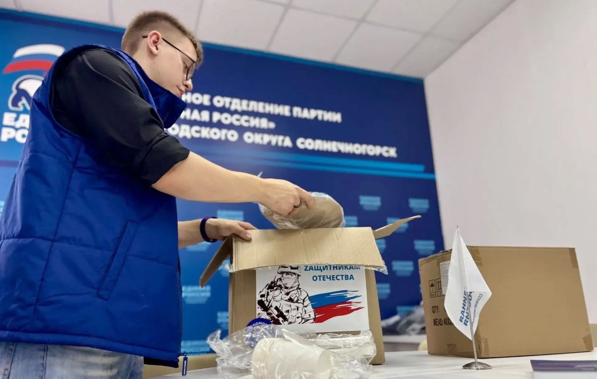 Более 1300 активных жителей Солнечногорска - сторонники Единой России! Более 1300 активных жителей Солнечногорска - сторонники Единой России!