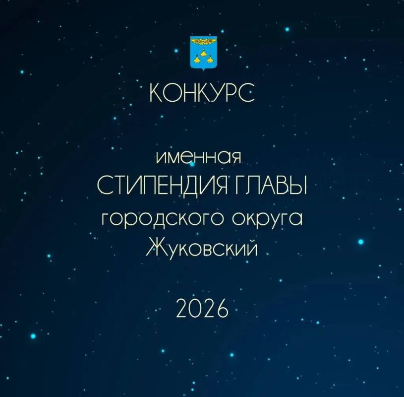 Уважаемые обучающиеся и их родители!