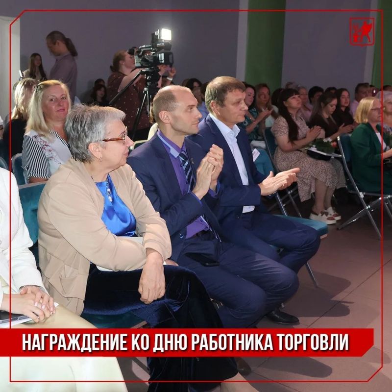 Инна Волкова: Сегодня руководитель фракции «Единая Россия» городского Совета депутатов Сергей Сергеевич Карлов наградил лучших работников электростальских торговых предприятий накануне профессионального праздника Инна Волкова: Сегодня руководитель фракции «Единая Россия» городского Совета депутатов Сергей Сергеевич Карлов наградил лучших работников электростальских торговых предприятий накануне профессионального праздника