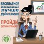 25 июля в Жуковской больнице единый день диспансеризации