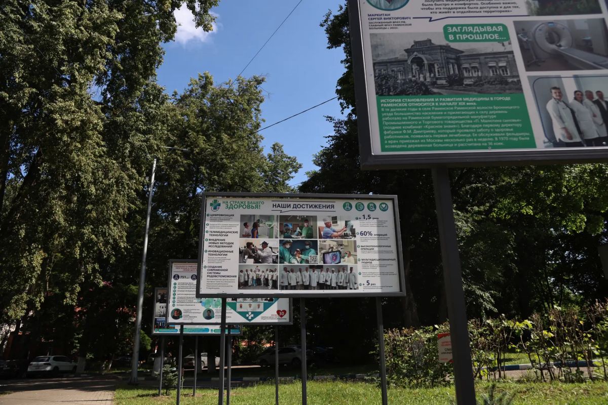 Глава округа Эдуард Малышев посетил новую выставку, посвящённую развитию здравоохранения