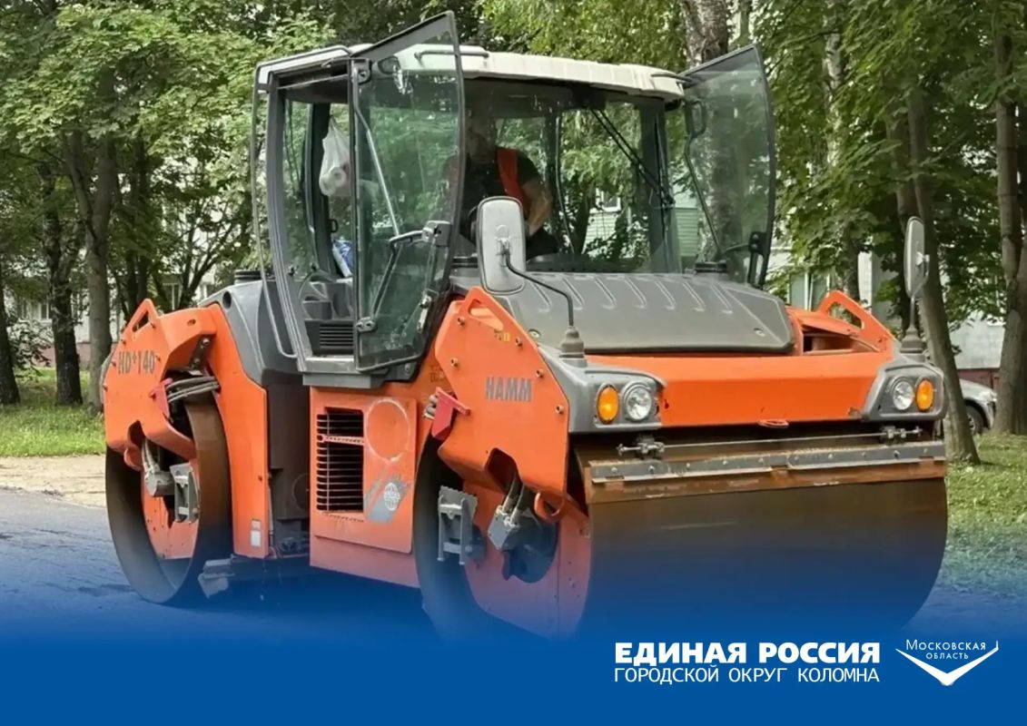 Александр Гречищев: По народной программе «Единой России» мы продолжаем приводить в порядок дороги там, где это нужнее всего — у школ, поликлиник и социальных учреждений