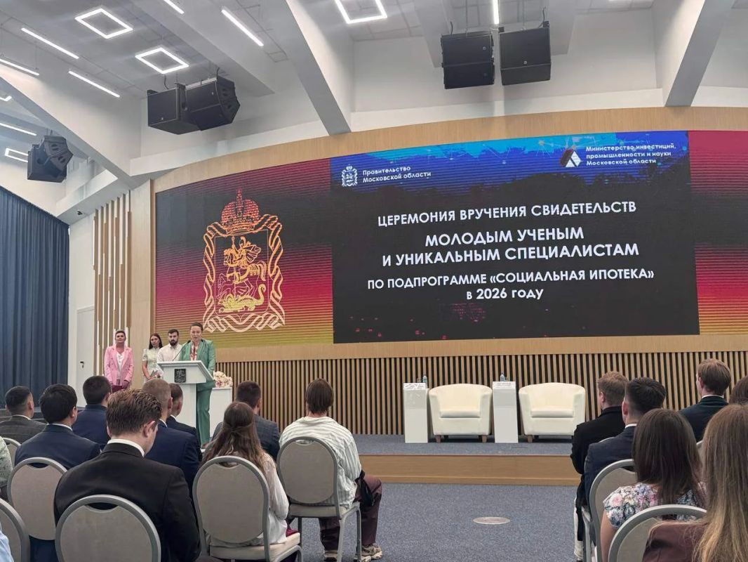 Игорь Трифонов: Семь молодых учёных и специалистов из Королёва получили жилищные сертификаты по губернаторской программе «Социальная ипотека»