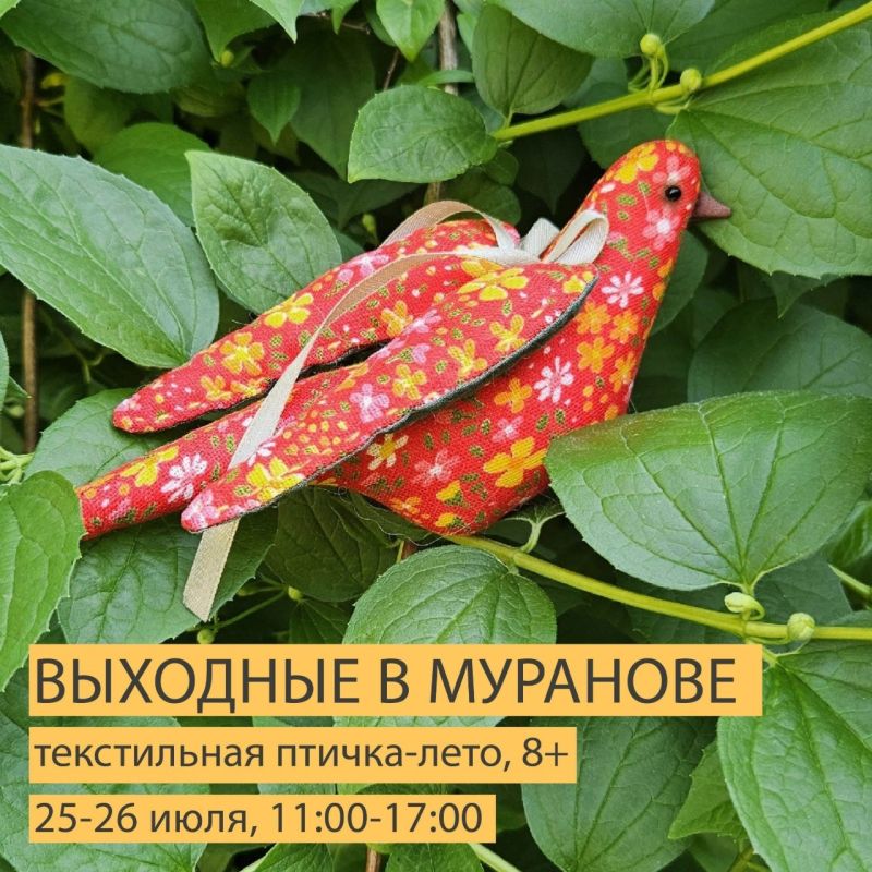 Усадьба Мураново – словно найденное сокровище из прошлого Усадьба Мураново – словно найденное сокровище из прошлого