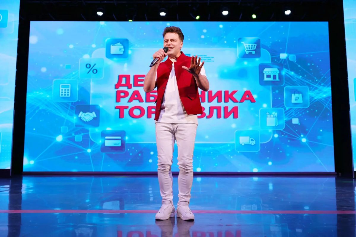 Во Дворце культуры «Яуза» чествовали работников торговли Во Дворце культуры «Яуза» чествовали работников торговли