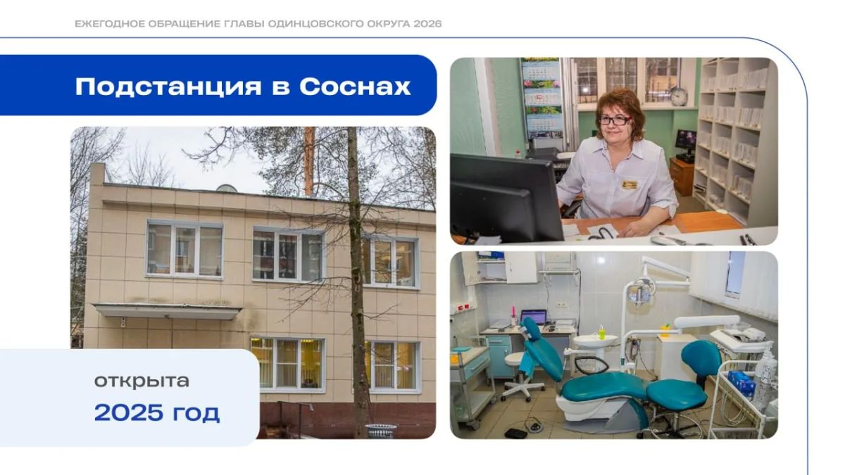 Андрей Иванов: Одно из важнейших направлений в здравоохранении — развитие службы скорой медицинской помощи Андрей Иванов: Одно из важнейших направлений в здравоохранении — развитие службы скорой медицинской помощи