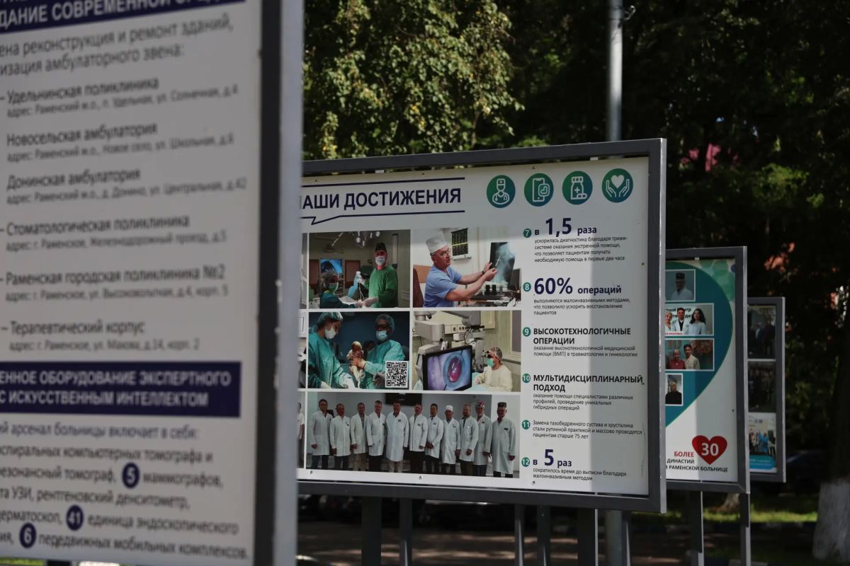 Глава округа Эдуард Малышев посетил новую выставку, посвящённую развитию здравоохранения Глава округа Эдуард Малышев посетил новую выставку, посвящённую развитию здравоохранения