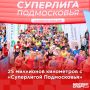 25��������� ���������� � ��� ����������, ������� �� ������, ���������, �������� � �������� ������