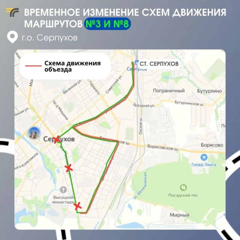 В субботу, 25 июля, с 6:00 до 16:00 в Серпухове пройдёт полумарафон "Золотой павлин"