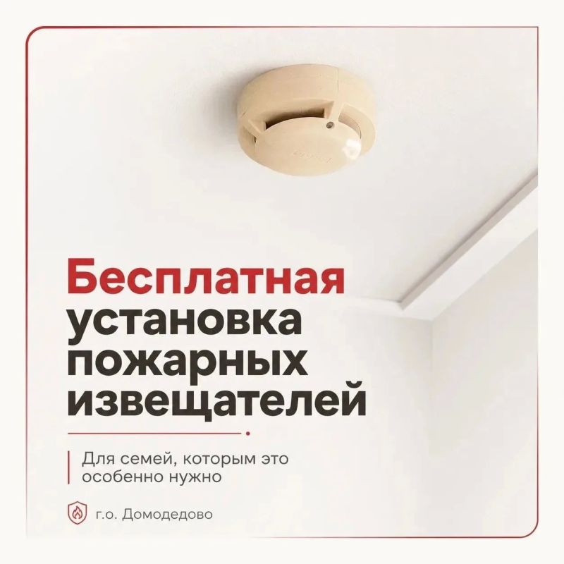 Ваш дом — ваша крепость. Защитите его правильно!