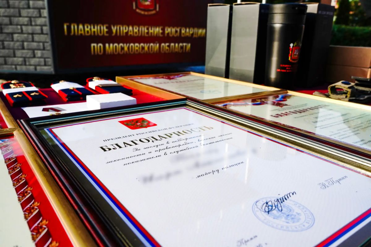 Сотрудники подмосковных спецподразделений Росгвардии, выполнявшие задачи на Северном Кавказе, вернулись из служебной командировки Сотрудники подмосковных спецподразделений Росгвардии, выполнявшие задачи на Северном Кавказе, вернулись из служебной командировки