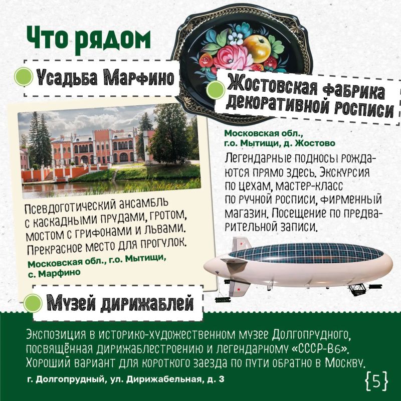 Перевёрнутый дом в Лобне: яркий фасад с фигурами строителей, музей внутри и целая история о великом инженере Владимире Шухове Перевёрнутый дом в Лобне: яркий фасад с фигурами строителей, музей внутри и целая история о великом инженере Владимире Шухове