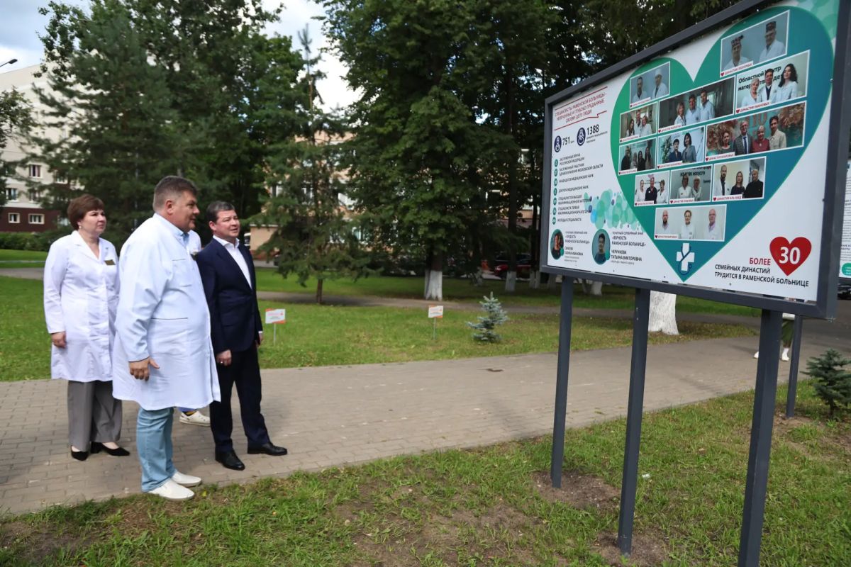 Глава округа Эдуард Малышев посетил новую выставку, посвящённую развитию здравоохранения Глава округа Эдуард Малышев посетил новую выставку, посвящённую развитию здравоохранения