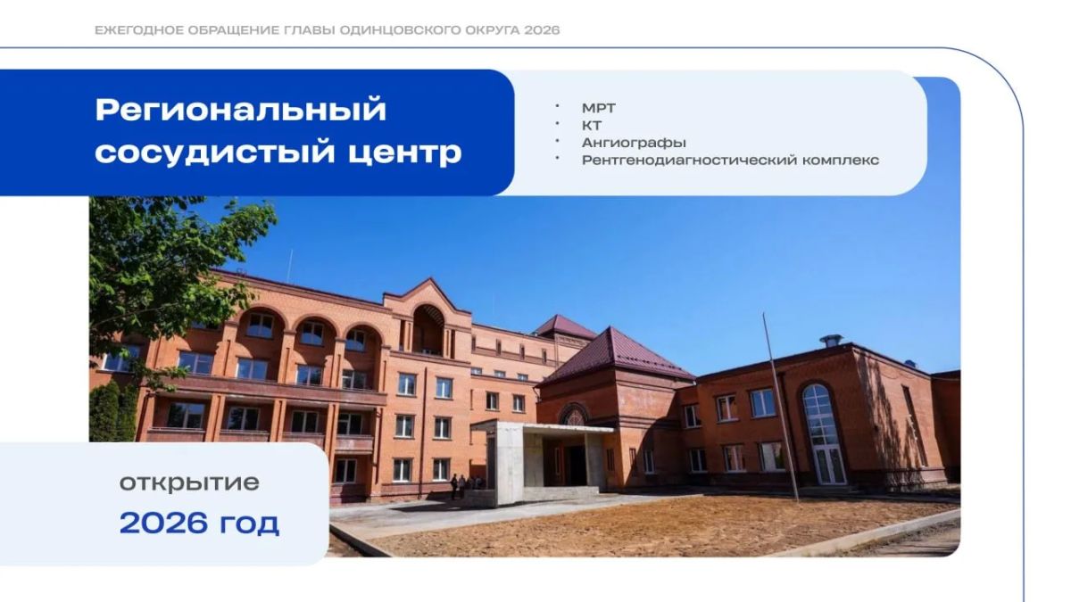 Андрей Иванов: Не менее важной задачей остаётся ремонт и модернизация медучреждений Андрей Иванов: Не менее важной задачей остаётся ремонт и модернизация медучреждений