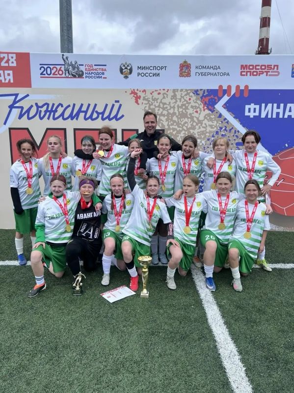 Ильинский «Авангард» представит Подмосковье на Всероссийском финале турнира «Кожаный мяч» Ильинский «Авангард» представит Подмосковье на Всероссийском финале турнира «Кожаный мяч»