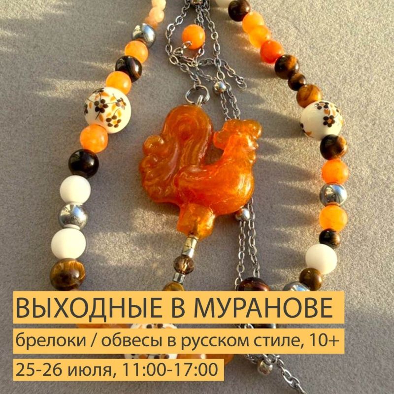 Усадьба Мураново – словно найденное сокровище из прошлого Усадьба Мураново – словно найденное сокровище из прошлого