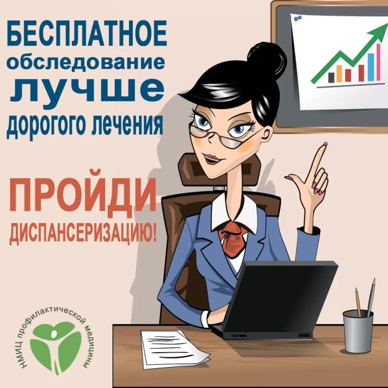 25 июля в Жуковской больнице единый день диспансеризации