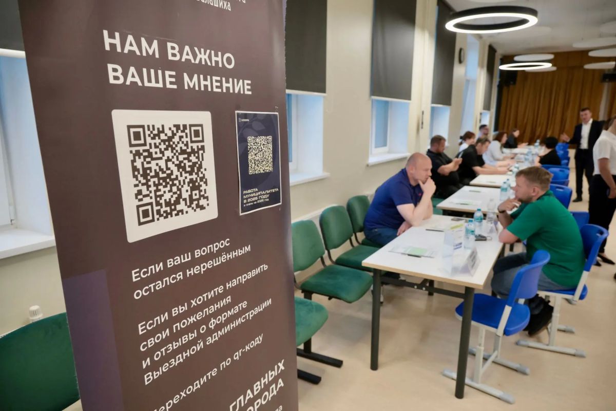 Заместитель главы Балашихи провел встречу с жителями Заместитель главы Балашихи провел встречу с жителями