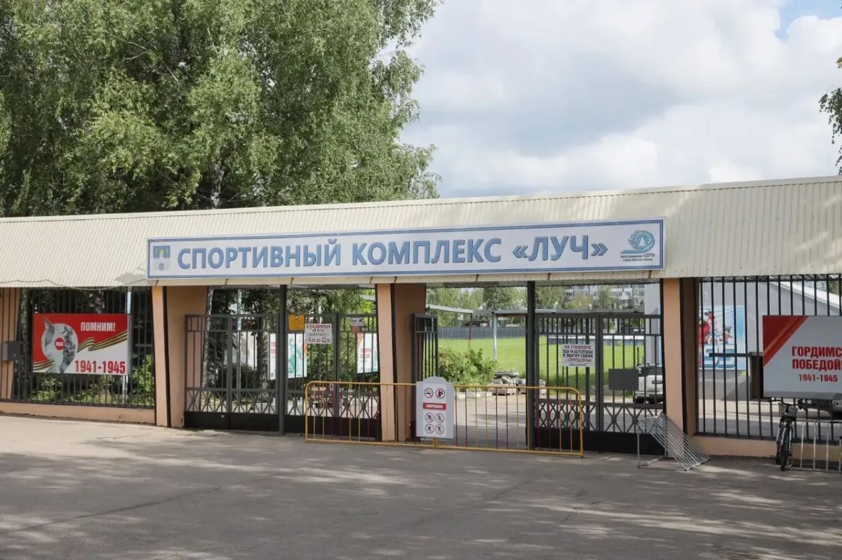 В Сергиевом Посаде на стадионе «Луч» состоялся муниципальный этап соревнований нештатных формирований по гражданской обороне В Сергиевом Посаде на стадионе «Луч» состоялся муниципальный этап соревнований нештатных формирований по гражданской обороне
