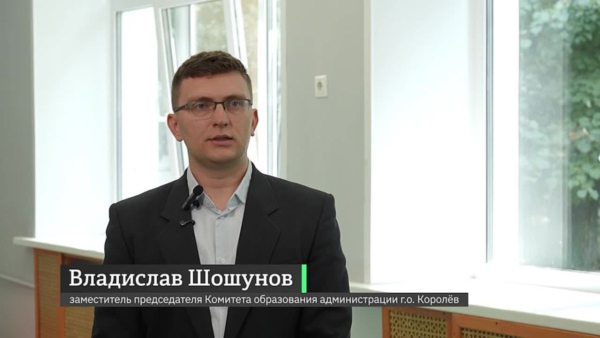 В Королёве более ста объектов образования прошли проверку к новому учебному году