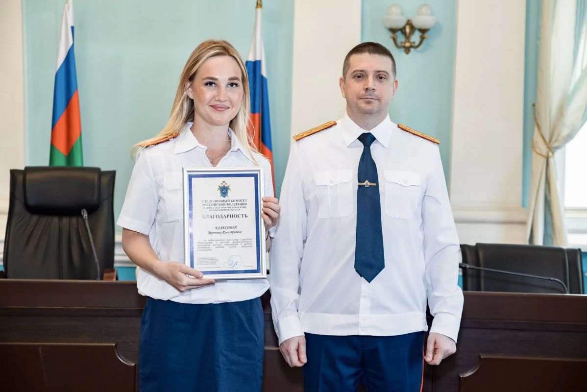 В Главном следственном управлении в преддверии Дня сотрудников органов следствия Российской Федерации состоялось торжественное мероприятие В Главном следственном управлении в преддверии Дня сотрудников органов следствия Российской Федерации состоялось торжественное мероприятие