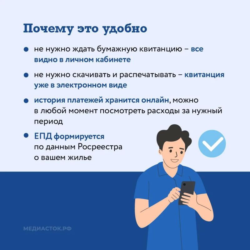 Новый способ оплаты ЖКУ через региональный портал госуслуг уже работает в Подмосковье Новый способ оплаты ЖКУ через региональный портал госуслуг уже работает в Подмосковье