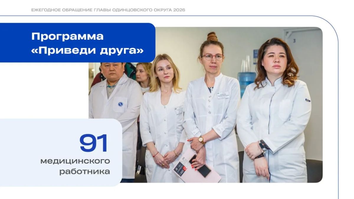 Андрей Иванов: Развитие здравоохранения невозможно без сильной команды специалистов Андрей Иванов: Развитие здравоохранения невозможно без сильной команды специалистов